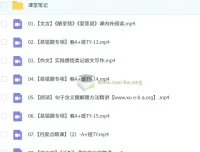 董俣初一语文A+课程（2024 – 2025全学年）