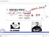 教师资格证全学段备考资料与真题题库攻略