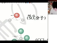 吕子正高二化学寒假班：精讲原子结构与有机化学