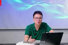 李思邑销冠九式：从破冰到逼单实战技巧