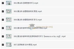 名师到家三年级数学视频课