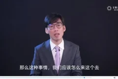 CCFP财务内控与风险防范实战指南课程