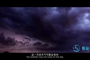 十大震撼自然奇观全解密纪录片