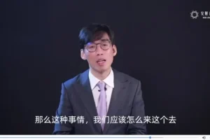 CCFP财务内控与风险防范实战指南课程