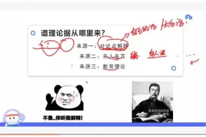 教师资格证全学段备考资料与真题题库攻略