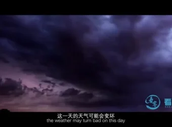 十大震撼自然奇观全解密纪录片