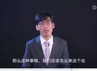 CCFP财务内控与风险防范实战指南课程