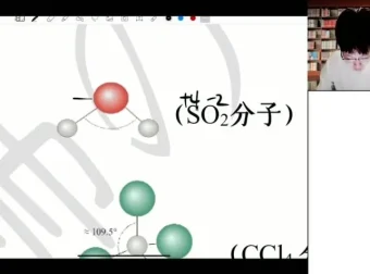 吕子正高二化学寒假班：精讲原子结构与有机化学
