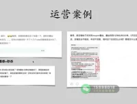 亚马逊运营实战课：124节课程从入门到精通