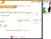 2025高一英语尖端班：聂宁精讲语法、阅读与写作