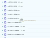 2026考研数学逆天改命班