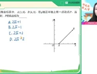 徐丝雨初三数学S班中考二轮复习全攻略