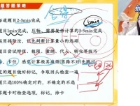 2025高考物理密训班：宋雨晴原创卷精讲与答题技巧提升