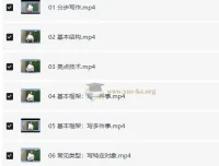 高分考试作文12讲课程