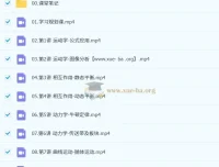 郑梦瑶2026届高三高考物理尖端班一轮暑假班课程