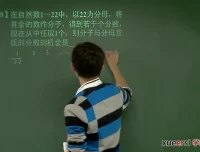 北师版初一数学年卡尖子班：61讲朱韬课程系统提升解题技巧