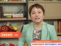 高考709分北大学霸学习经验分享