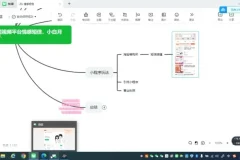 短视频情感短信项目：新手日赚500+实操教程