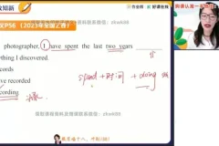 2025高一英语尖端班：聂宁精讲语法、阅读与写作