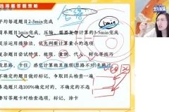 2025高考物理密训班：宋雨晴原创卷精讲与答题技巧提升