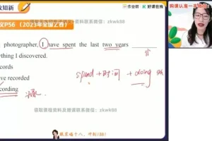 2025高一英语尖端班：聂宁精讲语法、阅读与写作