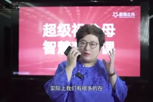 智慧祖父母必修课：白大姐6节科学育孙视频课