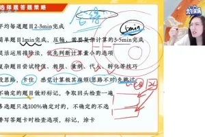 2025高考物理密训班：宋雨晴原创卷精讲与答题技巧提升