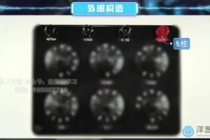 北京课改版初中物理8 – 9年级全课程