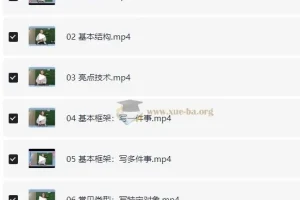 高分考试作文12讲课程