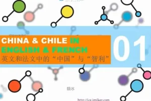 外贸英语实战：电话沟通、展会对话与邮件技巧学习资料