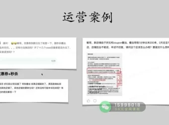 亚马逊运营实战课：124节课程从入门到精通