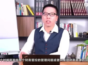 张金宝7集财务战略体系课程：从战略到团队升级