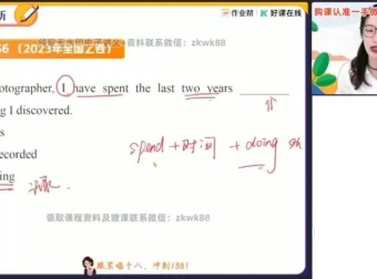 2025高一英语尖端班：聂宁精讲语法、阅读与写作