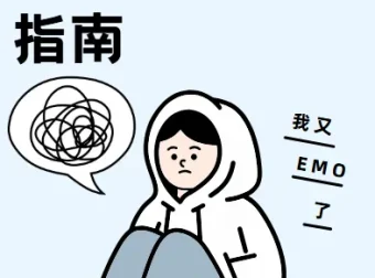 摆脱内耗行动指南（完结）：提升核心软实力，掌控人生