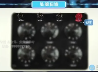 北京课改版初中物理8 – 9年级全课程