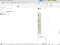 AI小红书爆款笔记搬运与引流实战资料