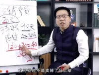 张金宝《企业现金流高效管理实战：运营资金管控秘籍》课程