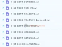 2023秋下小学语文四年级A+班课程（关娟）