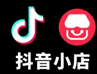 抖音小店有货源零基础实操课程