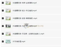 云舒写初中写作素材课程