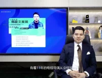 大蓝抖音运营与个人IP打造实战课