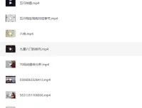 基础风水教学视频集合：居家风水必学教程