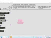 微信问一问实战教程：掌握新风口变现技巧