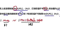 高考化学工业流程专题精讲：清越姐姐带你攻克酸浸、结晶、电极方程式难题