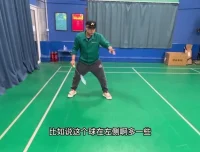 张教练羽毛球双打技巧课程：提升意识与战术