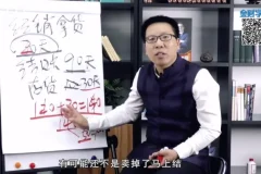 张金宝《企业现金流高效管理实战：运营资金管控秘籍》课程