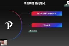 波波短视频私域引流变现实战课