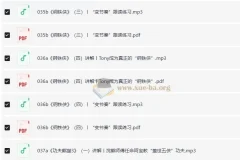 跟20部奥斯卡经典大片学口语