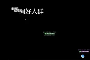 21天社群运营实战培训：从0到1玩转私域流量