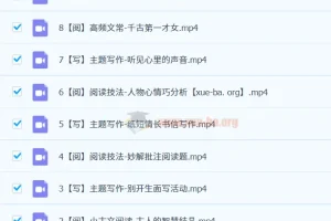 2023秋下小学语文四年级A+班课程（关娟）